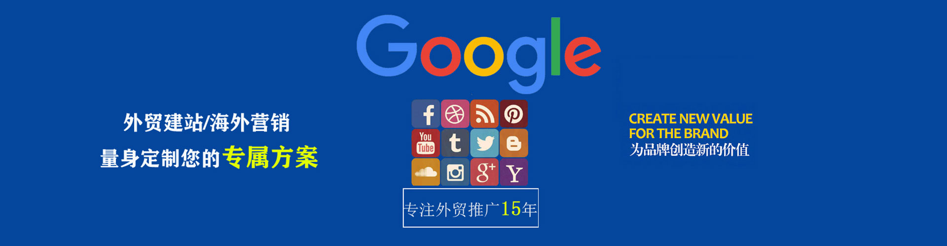 郯城网络推广开户